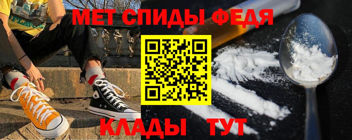 АМФЕТАМИН VHQ  Вход с VPN  Кумертау 