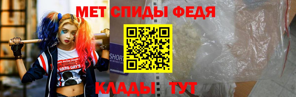 Amphetamine 98% Кумертау