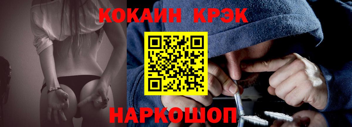 Кумертау  купить наркоту  Вход с VPN  COCAIN Columbia  Кокаин 