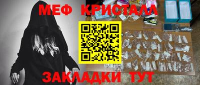 COCAINE Заводоуковск
