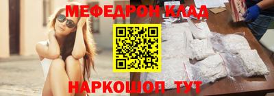 меф VHQ Жуковский