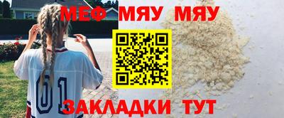 прущая мука Ипатово
