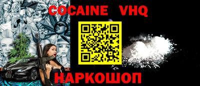 альфа пвп VHQ Ирбит