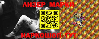 марки lsd Изобильный