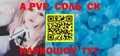 меф VHQ Жуковский