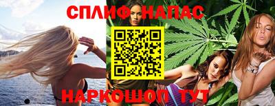 меф VHQ Жуковский