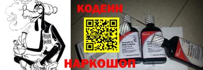 марки nbome Заволжье