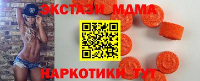 COCAINE Заводоуковск