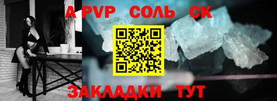 марки nbome Заволжье