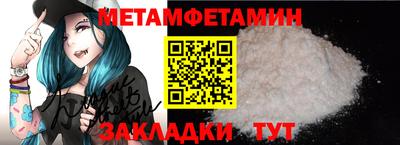 меф VHQ Жуковский