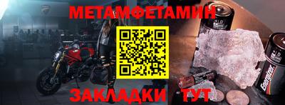 марки nbome Заволжье