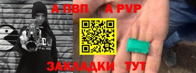 марки nbome Заволжье