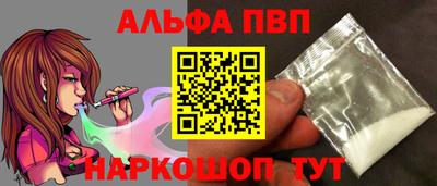 меф VHQ Жуковский