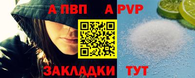 COCAINE Заводоуковск