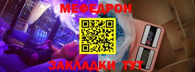 прущая мука Ипатово