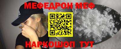 прущая мука Ипатово