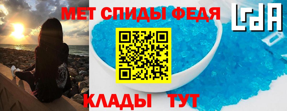 Первитин пудра  Первитин пудра  Кумертау  Вход с VPN 