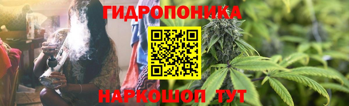 Конопля Amnesia Кумертау