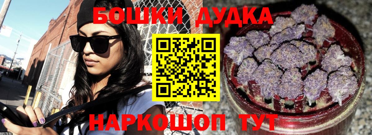 Каннабис THC 21%  Вход с VPN  Конопля Amnesia  Шишки марихуана THC 21%  Марихуана индика  Кумертау 